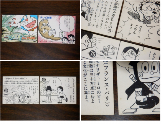 カルビー ドラえもん・ハットリくん・パーマン カード 10枚 カルビー ドラえもん・ハットリくん・パーマン カード 10枚