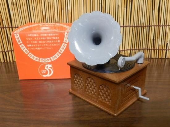大和銀行 蓄音機型貯金箱 - 「宝の森」昭和レトロ雑貨