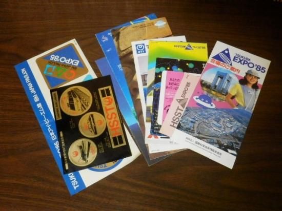 PS体験版ソフト 免許をとろう 自動車教習所 非売品 プレイステーション 古谷 徹 銀河万丈 千葉 繁 三石 琴乃 森山 周一郎 SLPM80549