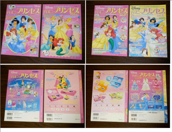 Kawade夢ムック ディズニープリンセス Vol 1 6 6冊セット 昭和レトロ レトロ雑貨 フィギュア 玩具のリサイクル 宝の森 Kawade夢ムック ディズニープリンセス Vol 1 6 6冊セット 昭和レトロ レトロ雑貨 フィギュア 玩具のリサイクル 宝の森