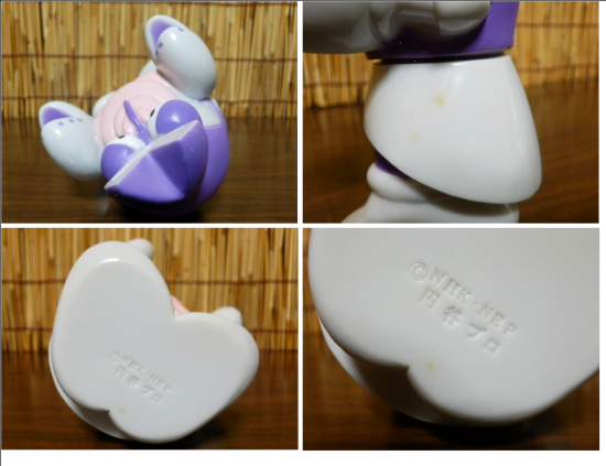 ウルトラマンキッズ ソフビ貯金箱(バル) - 「宝の森」昭和 ウルトラマンキッズ ソフビ貯金箱(バル) - 「宝の森」昭和
