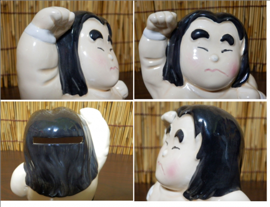 陶器製 長州力風 貯金箱 - 「宝の森」昭和レトロ雑貨 陶器製 長州力風 貯金箱 - 「宝の森」昭和レトロ雑貨