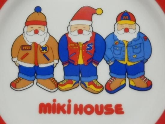 ミキハウス 1998年 クリスマスプレート - 「宝の森」昭和レトロ