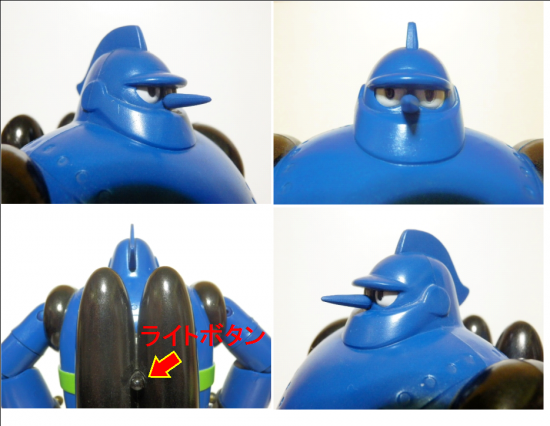 メディコムトイ ミラクルアクションフィギュア(鉄人28号 メディコムトイ ミラクルアクションフィギュア(鉄人28号