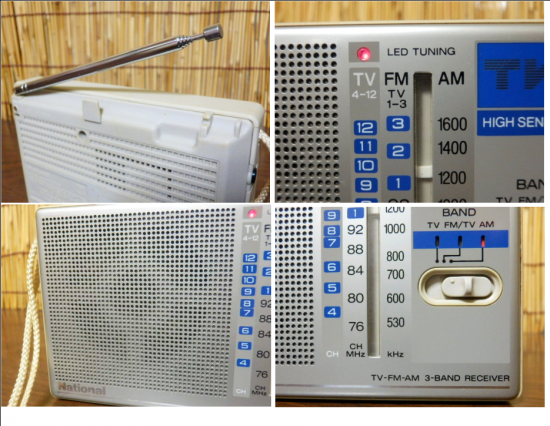 ナショナル ラジオ RF-U40 - 「宝の森」昭和レトロ雑貨 ナショナル ラジオ RF-U40 - 「宝の森」昭和レトロ雑貨