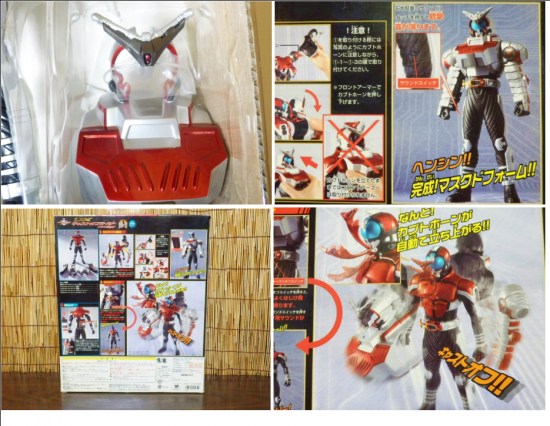 バンダイ 仮面ライダーカブト DXキャストオフライダー - 「宝 バンダイ 仮面ライダーカブト DXキャストオフライダー - 「宝
