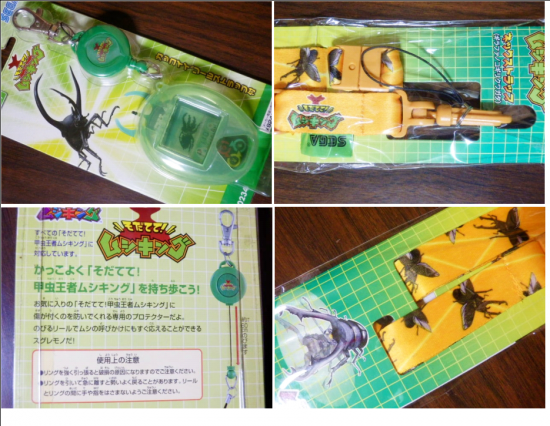 セガ そだてて!甲虫王者ムシキング(ノコギリクワガタ・緑)3 セガ そだてて!甲虫王者ムシキング(ノコギリクワガタ・緑)3