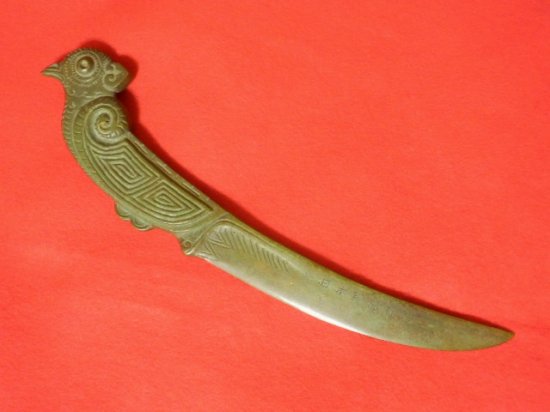金属製　ペーパーナイフ（鳥型） - 「宝の森」昭和レトロ雑貨、フィギュア、玩具のリサイクル