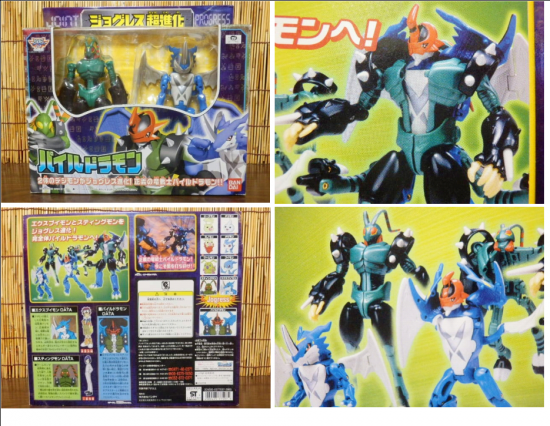 デジモン02 ジョグレス超進化(パイルドラモン) - 「宝の森 デジモン02 ジョグレス超進化(パイルドラモン) - 「宝の森