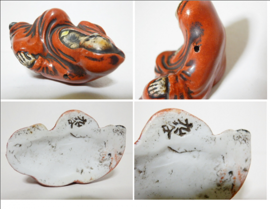 九谷焼 達磨大師 置物 3.5cm - 「宝の森」昭和レトロ雑貨 九谷焼 達磨大師 置物 3.5cm - 「宝の森」昭和レトロ雑貨