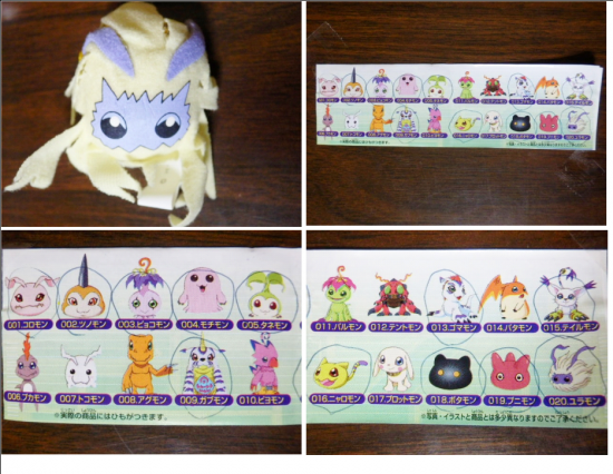 ワンダーカプセル マスコットシリーズ デジモンアドベンチャー編 ワンダーカプセル マスコットシリーズ デジモンアドベンチャー編