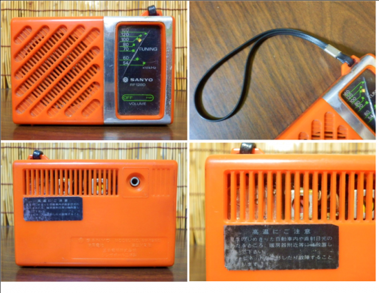 SANYO サンヨー ポケットラジオ RP-1280(赤 SANYO サンヨー ポケットラジオ RP-1280(赤