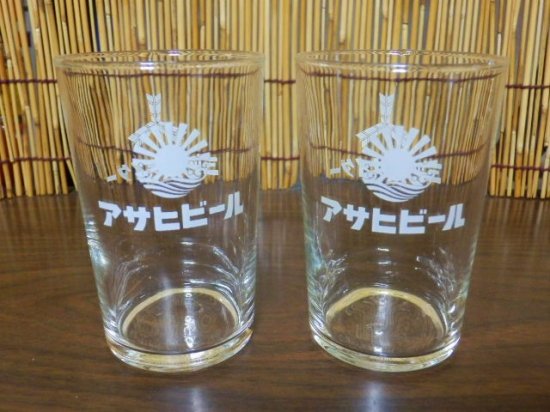 アサヒビール（三ツ矢サイダー）グラス ２個セット - 「宝の森」昭和