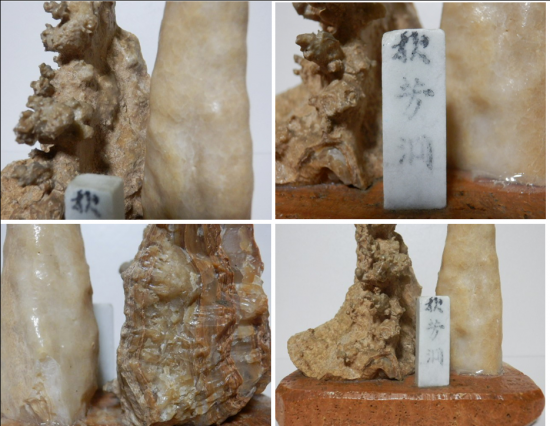 秋芳洞 お土産 置物 - 「宝の森」昭和レトロ雑貨、フィギュア 秋芳洞 お土産 置物 - 「宝の森」昭和レトロ雑貨、フィギュア