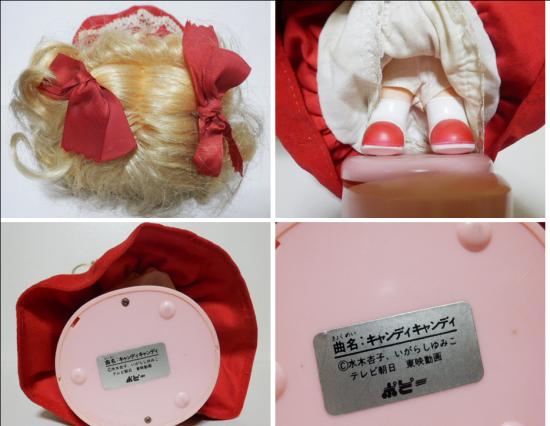 ポピー キャンディキャンディ オルゴール人形 - 「宝の森」昭和 ポピー キャンディキャンディ オルゴール人形 - 「宝の森」昭和