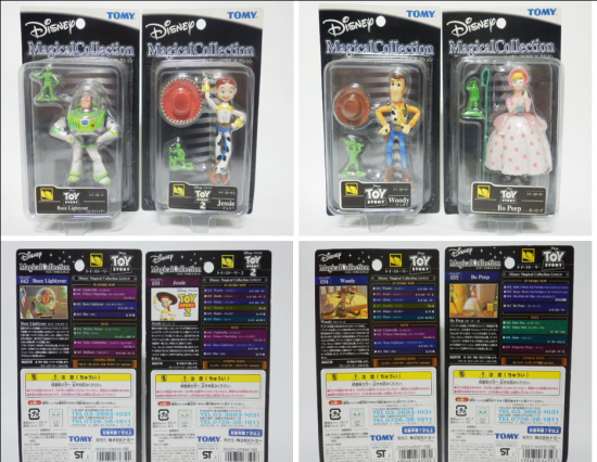 ディズニーマジカルコレクション（トイストーリー）８種セット - 「宝の森」昭和レトロ雑貨、フィギュア、玩具のリサイクル
