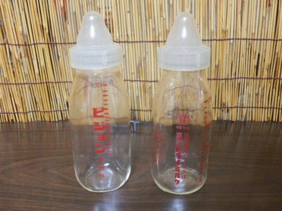 レトロ ピジョン ガラス製 哺乳瓶 ２種セット 昭和レトロ レトロ雑貨 フィギュア 玩具のリサイクル 宝の森