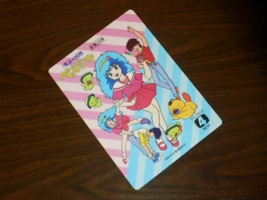 魔法の妖精ペルシャ キン肉マン 下敷き 昭和レトロ レトロ雑貨 フィギュア 玩具のリサイクル 宝の森 魔法の妖精ペルシャ キン肉マン 下敷き 昭和レトロ レトロ雑貨 フィギュア 玩具のリサイクル 宝の森
