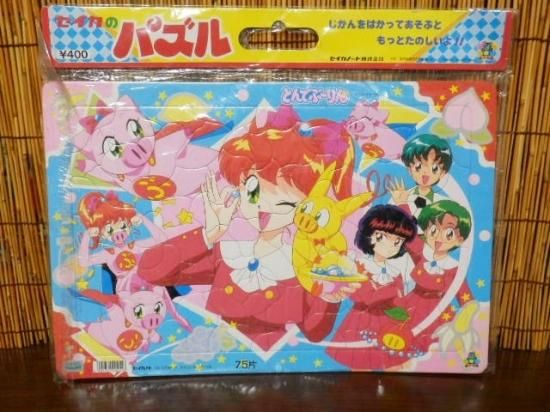 セイカノート パズル（とんでぶーりん）75片 - 「宝の森」昭和