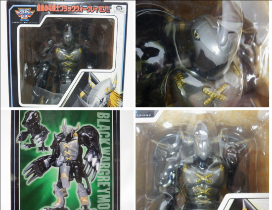 バンダイ デジモン超進化シリーズ ブラックウォーグレイモン バンダイ デジモン超進化シリーズ ブラックウォーグレイモン