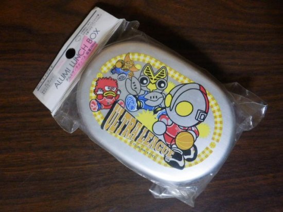 テイネン アルミ弁当箱（ウルトラリーグ） - 「宝の森」昭和レトロ雑貨、フィギュア、玩具のリサイクル