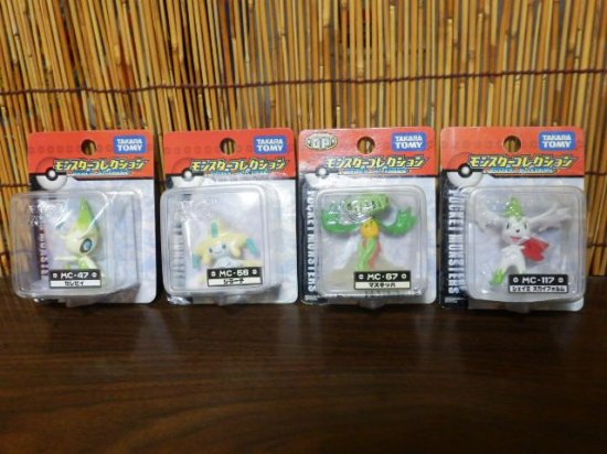 ポケットモンスター モンスターコレクション ４種セット 昭和レトロ レトロ雑貨 フィギュア 玩具のリサイクル 宝の森