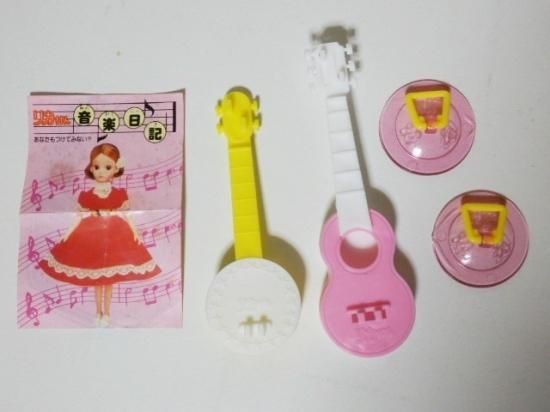 タカラ takara ミュージカン UCC コーヒー　音楽　昭和 レトロおもちゃ タカラ takara ミュージカン UCC コーヒー 音楽 昭和 レトロ