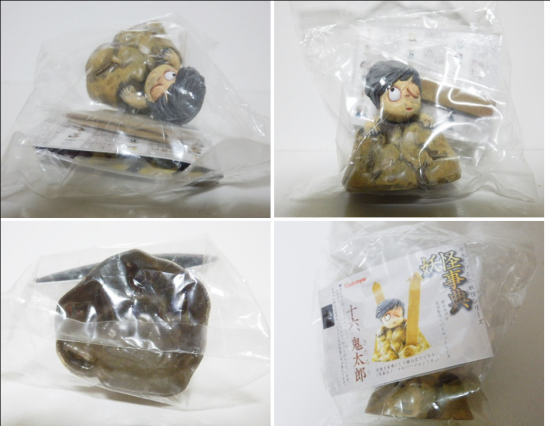 Amazon | 昭和レトロ カバヤ 怪奇仮面 食玩 妖怪 モンスター