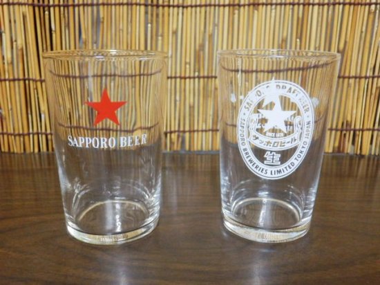 サッポロビール グラス ２種セット - 「宝の森」昭和レトロ雑貨