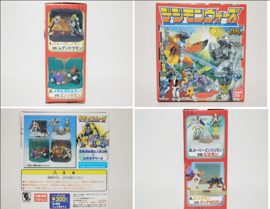 デジモンアドベンチャー　デジモンウォーズ 　ホーリーエンジェモン VS ピエモン バンダイ デジモンウォーズ（3、ホーリーエンジェモン VS