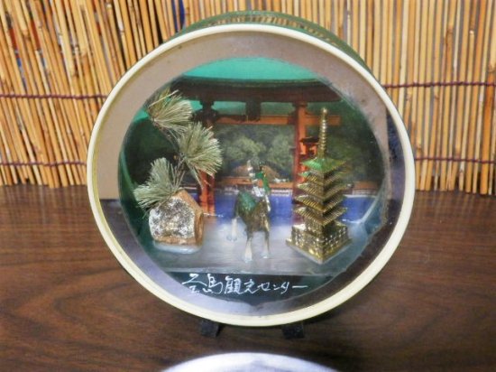お土産 ガラスケース置物（広島） - 「宝の森」昭和レトロ雑貨、フィギュア、玩具のリサイクル