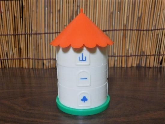 山一証券（證券）ダイヤル式 財形貯金箱 - 「宝の森」昭和レトロ雑貨