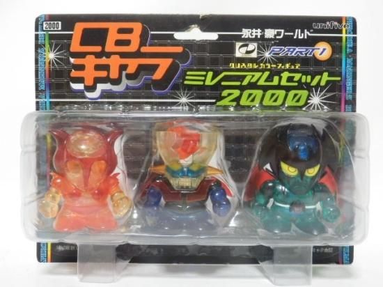 返品不可】 非売品 東映ビデオ 永井豪 女性キャラクター ミニ