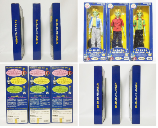 ラララ むじんくん MUJINKUN フィギュア セット 3体 アコム タカラ ラララむじんくん キャラクタードール 全3種セット