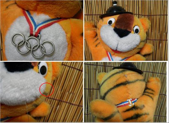 ソウル オリンピック マスコットキャラクター ホドリ人形 昭和レトロ レトロ雑貨 フィギュア 玩具のリサイクル 宝の森