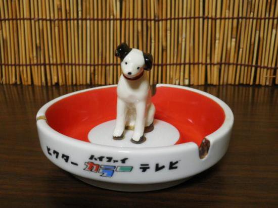 ビクター犬 ニッパー 灰皿（赤） - 昭和レトロ、レトロ雑貨 