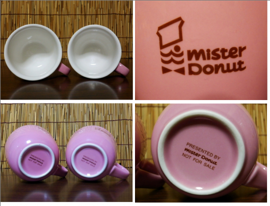 ミスタードーナツ 厚口マグカップ（ピンクカラー） 2個セット - 「宝の森」昭和レトロ雑貨、フィギュア、玩具のリサイクル