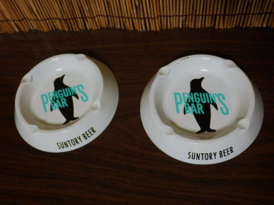 サントリー ペンギンズバー 灰皿 ２枚セット 宝の森 レトロ雑貨 フィギュア 玩具のリサイクルショップ