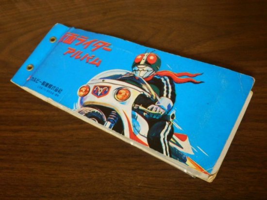 旧カルビー　仮面ライダーアルバム　カード６０枚付き - 「宝の森」昭和レトロ雑貨、フィギュア、玩具のリサイクル