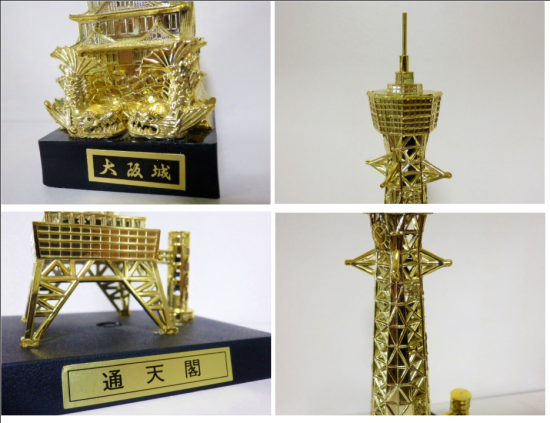 大阪城・通天閣 置物 2個セット - 「宝の森」昭和レトロ雑貨 大阪城・通天閣 置物 2個セット - 「宝の森」昭和レトロ雑貨