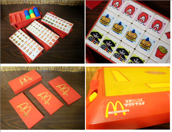 マクドナルド ファミリーポンジャン マクドナルド ファミリーポンジャン - 「宝の森」昭和レトロ雑貨