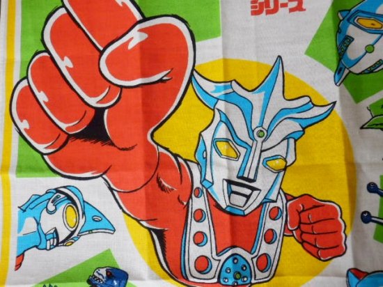 レトロ ハンカチ（ウルトラマン シリーズ） - 「宝の森」昭和レトロ雑貨、フィギュア、玩具のリサイクル