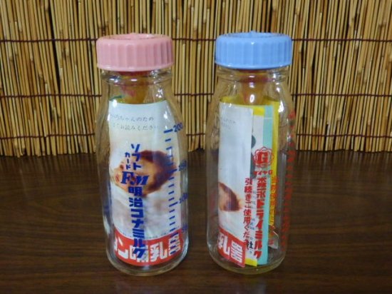 昭和レトロ　ガラス　哺乳瓶