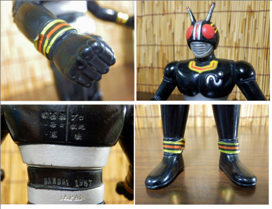 バンダイ ソフビ人形(仮面ライダーBLACK) - 「宝の森 バンダイ ソフビ人形(仮面ライダーBLACK) - 「宝の森
