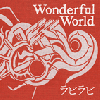 [中古] Wonderful World