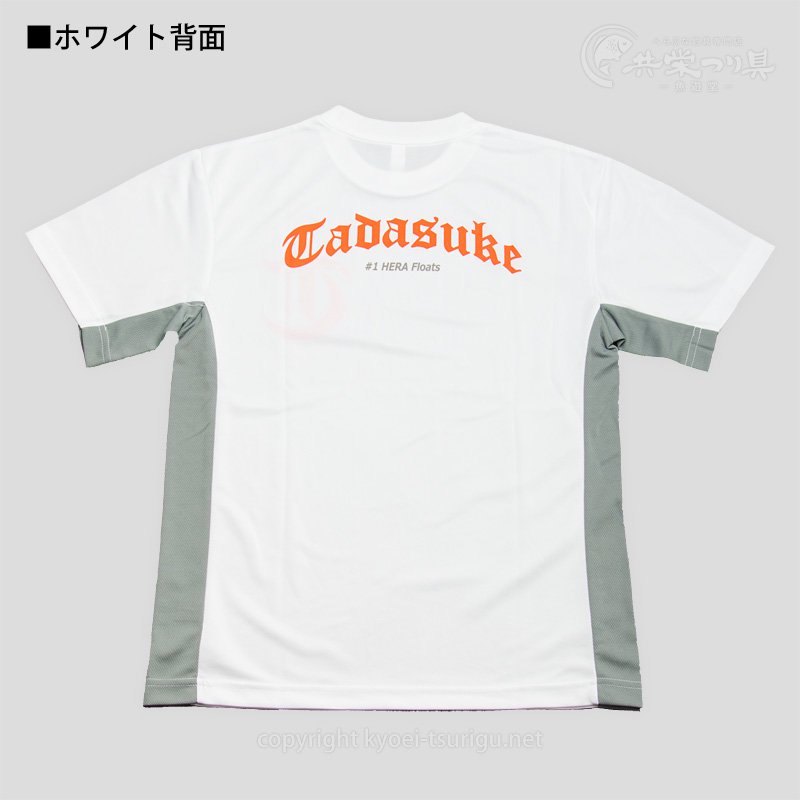 【忠相】ドライTシャツ半袖タイプのサムネイル画像
