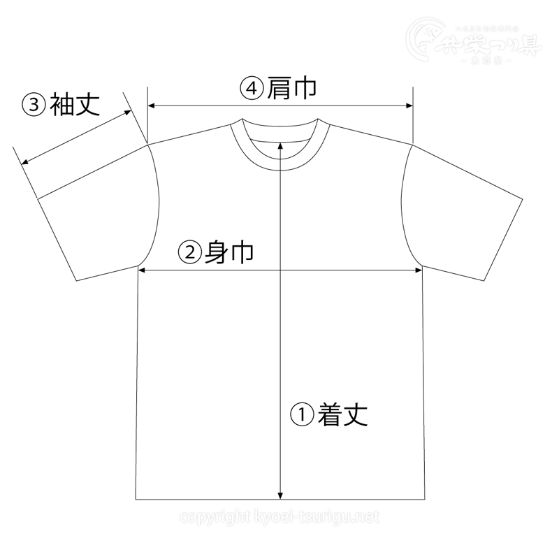 【忠相】ドライTシャツ半袖タイプのサムネイル画像