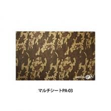 マルキユー プライムエリアへら鮒シリーズ「 | へら鮒釣具なら