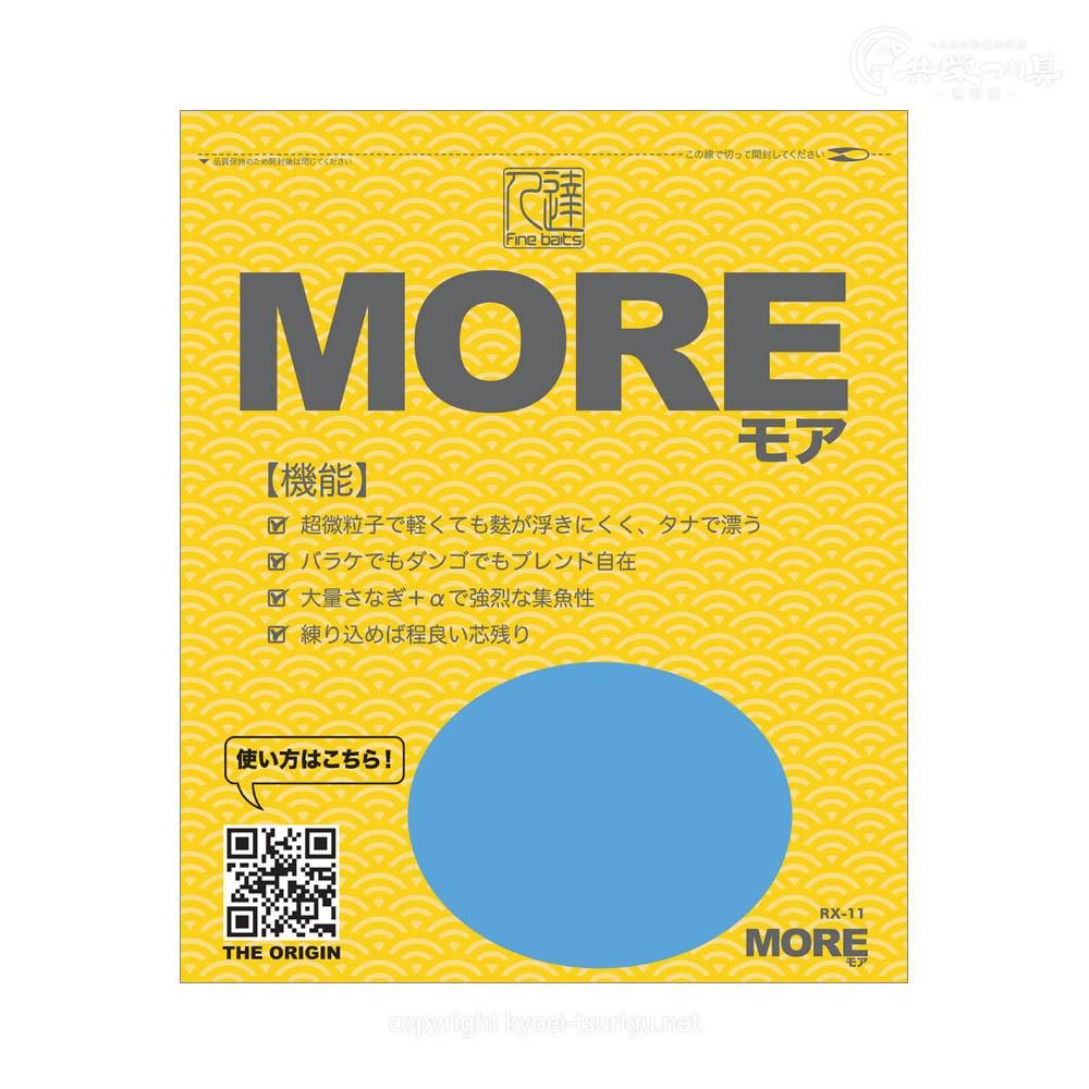 へらエサ 達人 モア へら鮒釣具の通販なら共栄つり具 へらエサ 達人 モア へら鮒釣具の通販なら共栄つり具