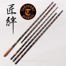 【凱-かちどき-】匠絆(しょうえん) 小仕舞竿掛・玉ノ柄 忠相モデル【送料無料】